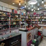 عطریات آرایشی ترنج