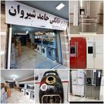 فروشگاه لوازم خانگی حامد شیروان(gsnkala)