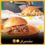 چیلیک سوخاری بابل