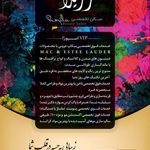 سالن زیبایی سالی