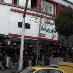 فروشگاه کشاورزی شبنم
