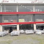 بازار مبل آذین صادقی 