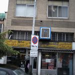 شرکت البرز ابزار (محک)