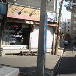 املاک صداقت 