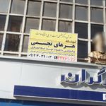 هنرکده اتومبیل رضایی