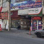 مرکزآموزش زبان سفیر