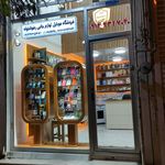 فروشگاه موبایل و کامپیوتر سینا