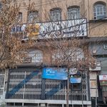 ملی