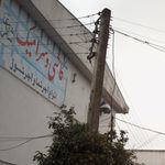 کاشی و سرامیک علی زاده