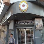 ملی