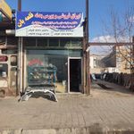 تعمیرگاه مکانیکی و اوراق فروشی قلعه بان