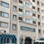 هتل آپارتمان گلشن رضوی
