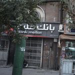 بانک تجارت شعبه شهید هرندی