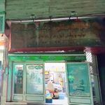 لبنیات دشت میشان