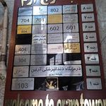 ساختمان برلیان