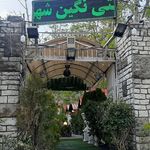 باغ رستوران سایدا شهران