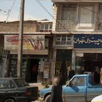 کتاب و لوازم التحریر سهند
