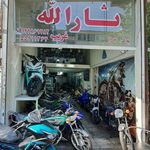 فروشگاه پارس بایک