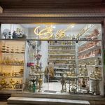 فروشگاه لوازم خانگی پیام تاج آبادی 