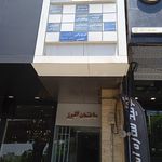 گفتار درمانی نادیا مدنی