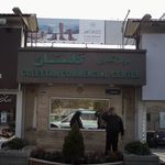 مرکز تجاری گلستان تهران