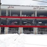 بازار مبل آذین صادقی 
