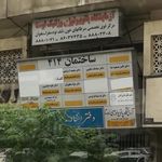 مه سیما فردوسی
