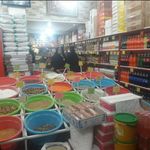 فروشگاه غدیر