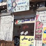 حلیم معنوی دماوند