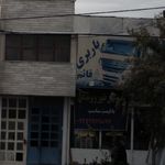 باربری قائم