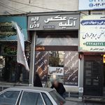آتلیه عکس لاله و لادن