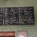 فست فود پیاز جعفری