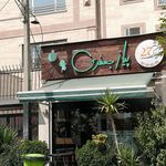 فست فود پیاز جعفری