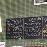 فست فود پیاز جعفری