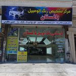 تشخیص رنگ خودرو