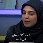روانشناسی کودک و نوجوان نیلوفر الیاسی