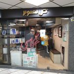 عکاسی ولابراتوار گل تصویر