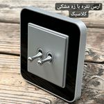 خانه برق لاله زار (0 تا 100 ساختمان )