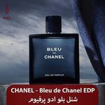 فروشگاه عطر و ادکلن رایحه