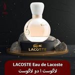 فروشگاه عطر و ادکلن رایحه