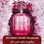 فروشگاه عطر و ادکلن رایحه