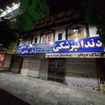 دکتر علی وارسته