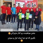 آموزش ورزشهای رزمی وژیمناستیک دیده بان