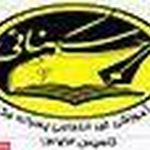 مجتمع غیر دولتی حکیم ثنایی