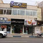 بانک مسکن شعبه شهرستان ورامین