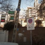مجتمع پزشکی ابن سینا