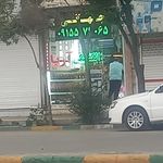 الکتریکی آریا