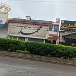 یراق مبل محمد