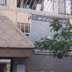 مجموعه ورزشی زنده یاد احمدی