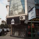 کالای پزشکی بوعلی